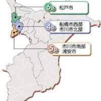 元職と４新人名乗り　４区　【ちば衆院選　県内小選挙区の情勢】