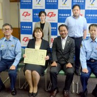 声かけで被害防ぐ　千葉銀行員に感謝状　東金署