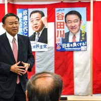 立民・谷田川氏、４選に表情硬く決意　比例復活「次は選挙区で勝つ」　千葉１０区　【衆院選ちば２０２４】