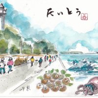 マダコと岬梨に注目　太東港と太東岬　【黒潮ものがたり　紀伊・房総】　(２２)