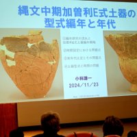 最新研究次々と紹介　２４日まで　千葉市で加曽利土器シンポ