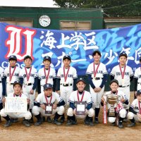 海上学区スポ少が初Ｖ　香取、少年野球大会に２１チーム