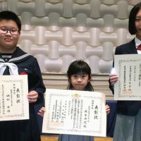 最優秀に磯部さん、鈴木さん　中学生人権作文コンテスト千葉県大会