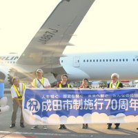 成田市制施行７０周年を３月に迎え、航空会社とコラボして複数の記念行事を開催＝７月、成田市の成田空港
