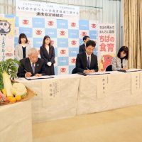 食育推進へ３者協定　千葉県、教委、ＪＡ