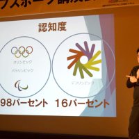 「選手たちの熱量感じて」　デフバレー男子代表監督が講演　船橋