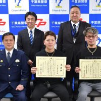 「助けない選択肢はなかった」　アパート火災、ベランダで助け呼ぶ女性を救出　内装業の吉野、石山さんに成田署感謝状　踊り場からよじ登り　猫とウサギも助け出す
