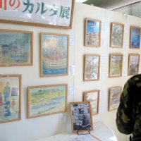 流山のかるた４種一堂に　原画複製３０点展示　利根運河交流館