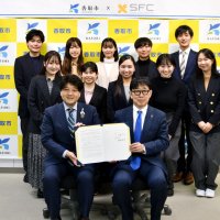 「スローシティ」に向け協定　香取市と慶応大ＳＦＣ研究所　地域住民と交流重ね調査
