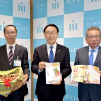 特産ネギ特集号、市へ寄贈　ＪＡいちかわ「児童の教材に」
