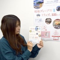 ディープで身近　昭和スポット紹介　商店街、駄菓子屋…歩いて深掘り　千葉県内在住郷土史家　明里さん初の著書