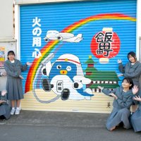 消防団へ親近感持って　成田西中美術部　シャッターアート制作
