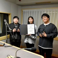 ＮＴＴラジオＣＭコンテスト　専門学生グループ最優秀　ベイエフエムで２月放送　入賞者スタジオ収録挑戦