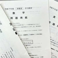 【解説・国数英】国語、小問数・配点に変化　各教科の平均点見通しは　入試に詳しい専門家が解説　２０２５年千葉県公立高校入試