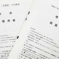 【解説・理社】理科、作図とグラフが増加　各教科の平均点見通しは　入試に詳しい専門家が解説　２０２５年千葉県公立高校入試