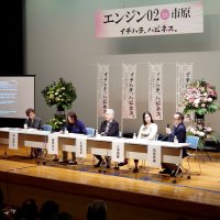 市原「エンジン０２」盛況　著名人講座に１１００人　市長「０３」開催言及も