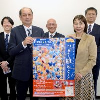 つるし雛〝御宿ブルー〟に　町長ら来場呼びかけ　２２日～３月３日　早春恒例イベント