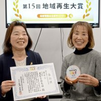 オオガハスの魅力もっと発信　地域再生大賞表彰式　花びと会ちば会長ら意欲