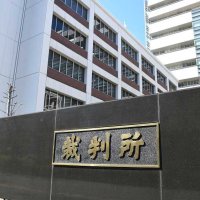 元五輪代表に懲役６年求刑　詐欺事件千葉地裁公判　柔道家被告、無罪主張