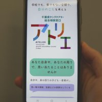 教育格差、狭まる進路選択　ヤングケアラー　「社会全体で支える環境を」　【２０２５知事選　県民の暮らし　ちばの現場から】（３）