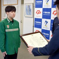 カード購入詐欺防止　高校生バイトお手柄　四街道署感謝状