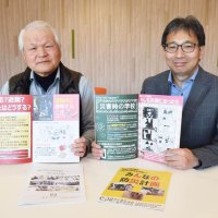 防災へ“顔の見える関係”を　八千代・緑が丘西自治会　冊子や運動会、共助へ工夫　課題は未加入世帯の対応