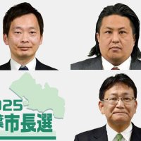 現職神谷氏優位保つ　寺尾氏ら２新人追う展開　【２０２５千葉市長選】
