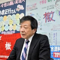 小倉氏「水道値上げ中止の声届かず」　【２０２５千葉県知事選】