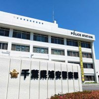 ２人目の遺体見つかる　浦安署