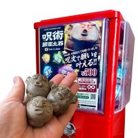 “縄文土器”ガチャに　香取障害者がフィギュア手作り　アイデアコン出場チーム企画