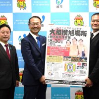 ８月に大相撲「旭場所」　豊昇龍関ら参加、熱気間近で　市合併２０周年記念