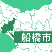船橋の飲食店で食中毒、鶏レバーやねぎまなど食べた２０代女性２人　カンピロバクター菌の一種が検出