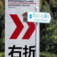 「ポルシェ通り」延伸　木更津－袖ケ浦１６８０メートル