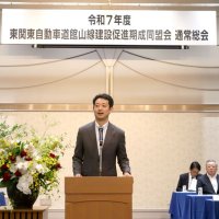 ４車線化向けて　国に働きかけを　富津館山道期成同盟