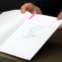 男児が書き残したメッセージ。「助けてほしい」「むしされる」「自殺したい」とも記されている。自殺する半月前には、学校で「ＳＯＳ出し方授業」が行われていた