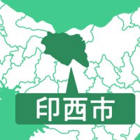 【速報】印西の小学校で防犯スプレー誤射か　児童３人が搬送、２７人が体調不調訴え