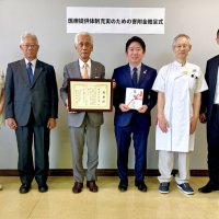 長生病院に３００万円寄付　合同資源、医療充実に