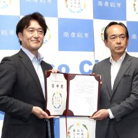 宿泊税上乗せ「５０円」で答申　南房総市検討委１５０円にも含み