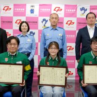 高齢者の電話de詐欺被害防ぐ　コンビニ店員３人に感謝状