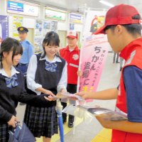 痴漢防止へ高校生啓発　市原署、五井駅でチラシ配布