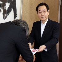 千葉県信用金庫協会　【千葉日報福祉事業団へ寄託】