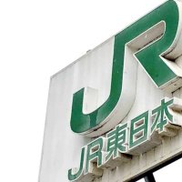 【速報】ＪＲ外房線・内房線で運転見合わせ