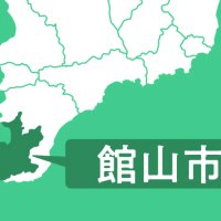 南房パラダイス、道の駅登録抹消　館山、運営難で