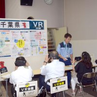 災害対策の重要さ訴え　千葉市で防災フェス
