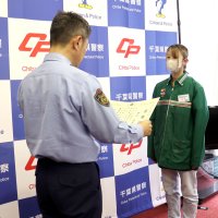 コンビニ店員に被害防止感謝状　千葉東署　電話de詐欺