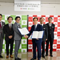 中小企業支援で連携経済活性化狙い覚書　佐原信金と日本公庫