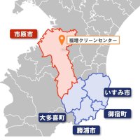 市原市の新ごみ焼却施設計画地と広域処理を行う自治体の位置図
