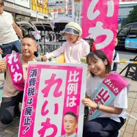 子育てしながら活動　れいわ新人　山本なつみ氏（３６）　【参院選ちば２０２５　候補者を追う】（４）