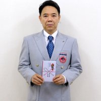 極真会館小嶋道場　【千葉日報福祉事業団寄託】