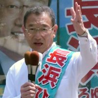 長浜博行氏（６６）　立民現（３）　まともな政治取り戻す　【参院選ちば２０２５・立候補者の第一声】